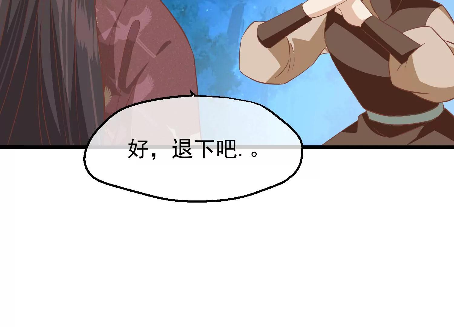 第30话 赤色河畔43