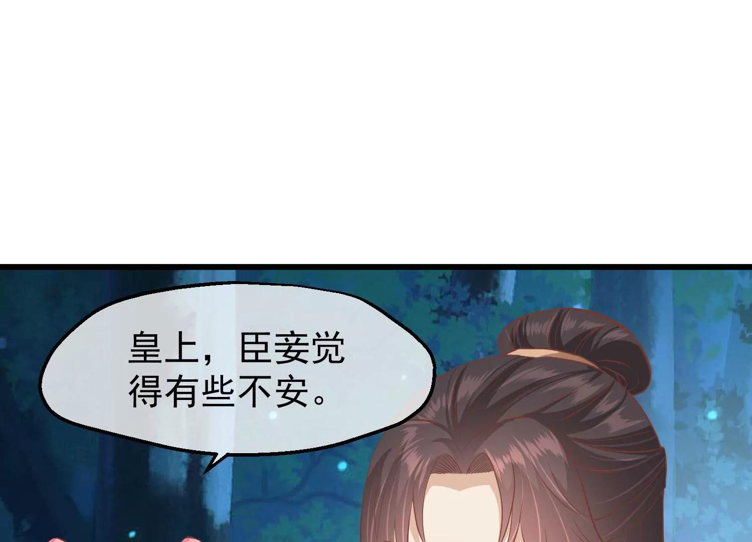 第30话 赤色河畔45