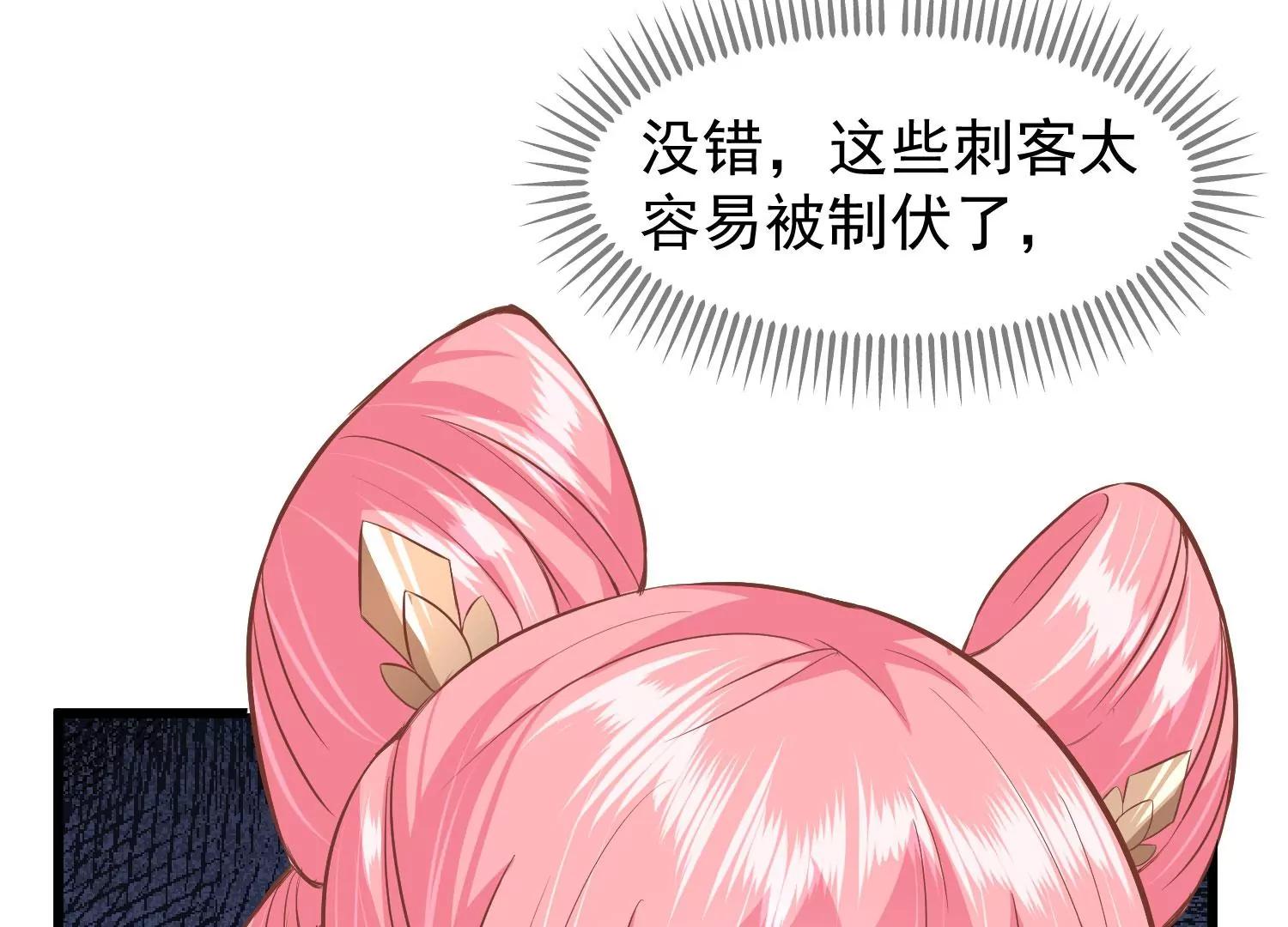 第30话 赤色河畔49