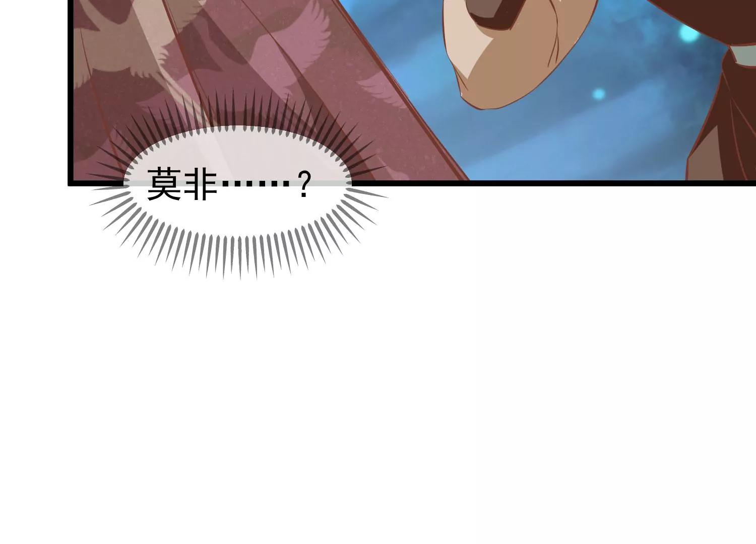 第30话 赤色河畔58
