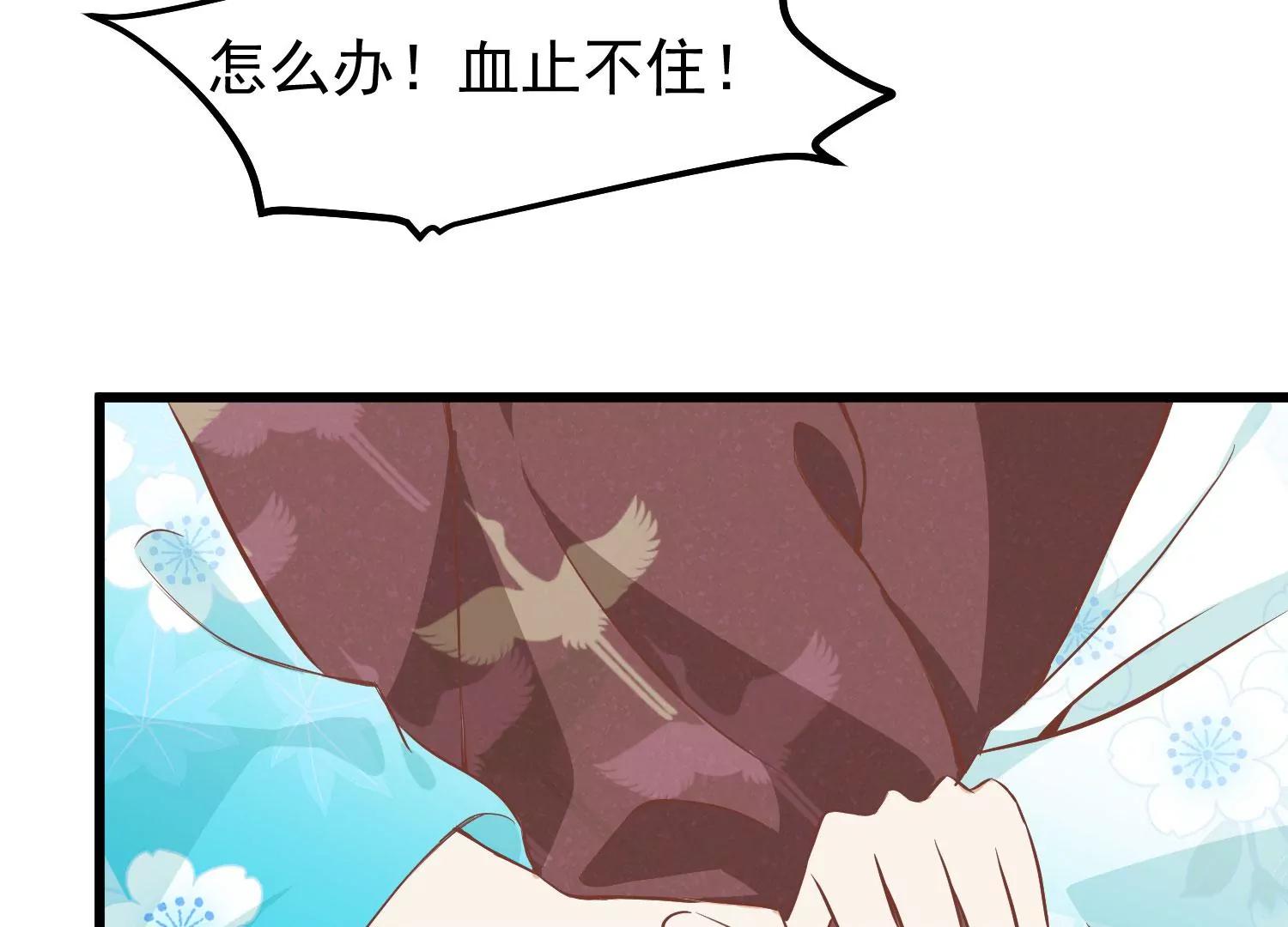 第30话 赤色河畔75