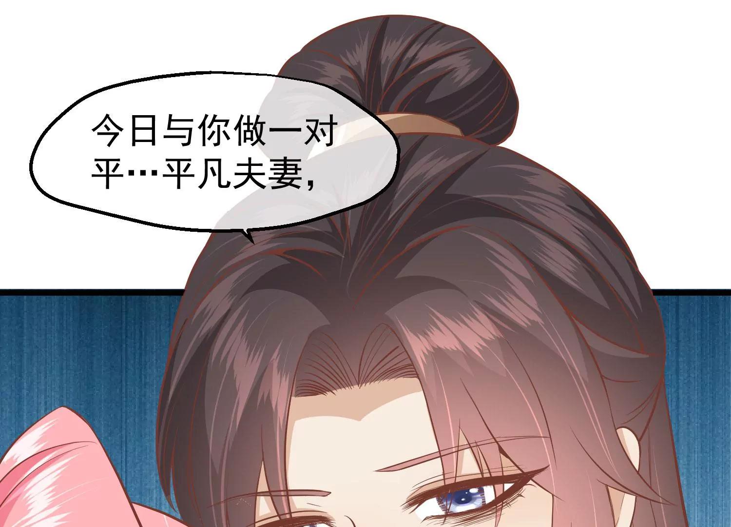 第30话 赤色河畔79