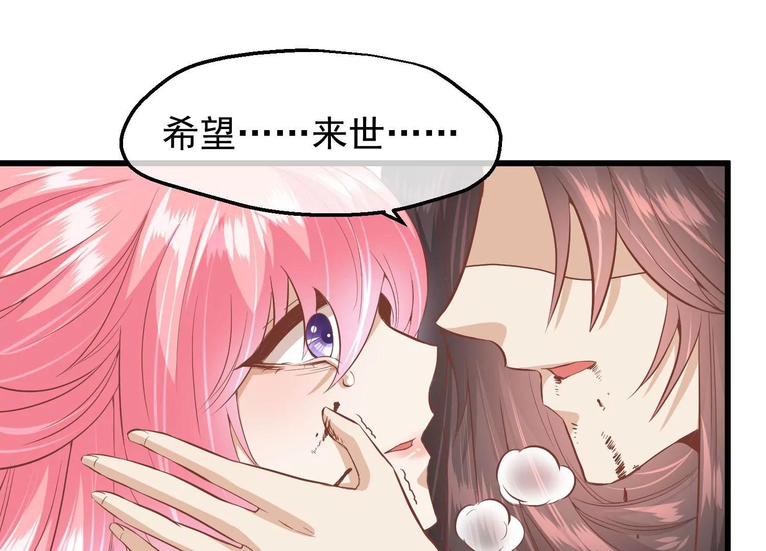 第30话 赤色河畔82