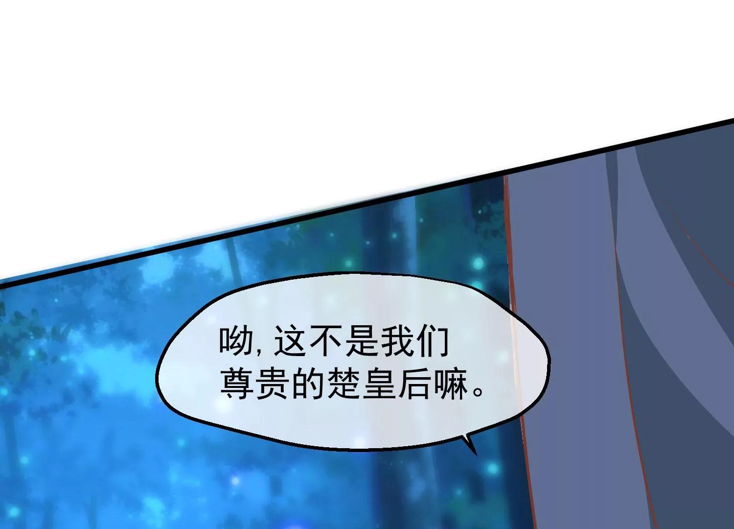 第30话 赤色河畔86