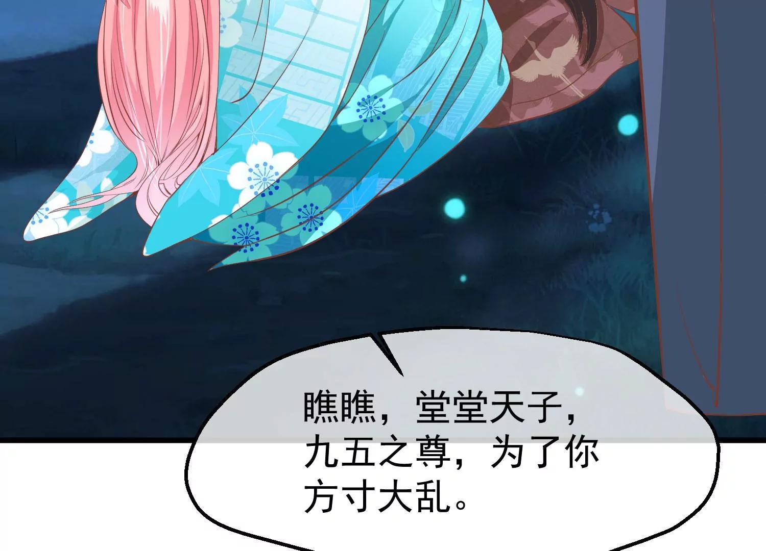 第30话 赤色河畔88