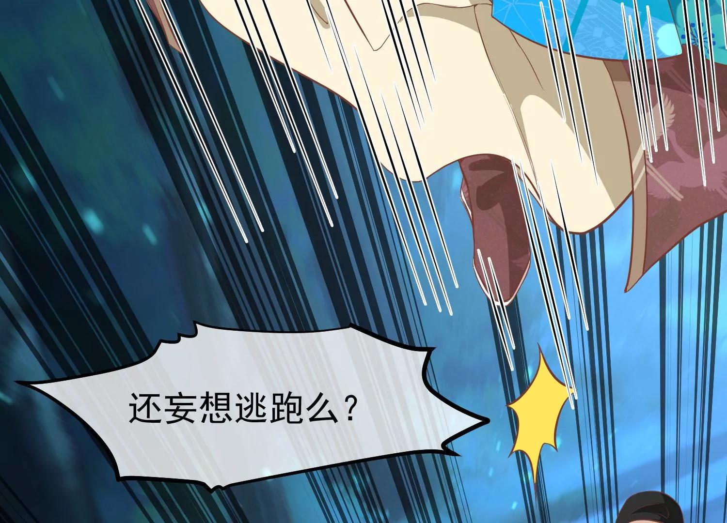 第30话 赤色河畔9