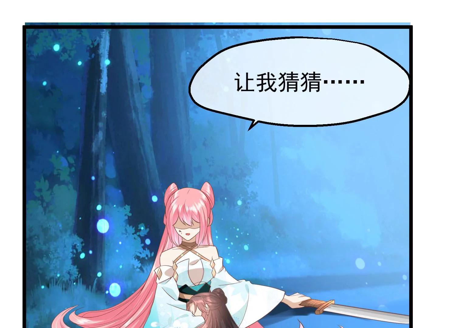 第30话 赤色河畔97