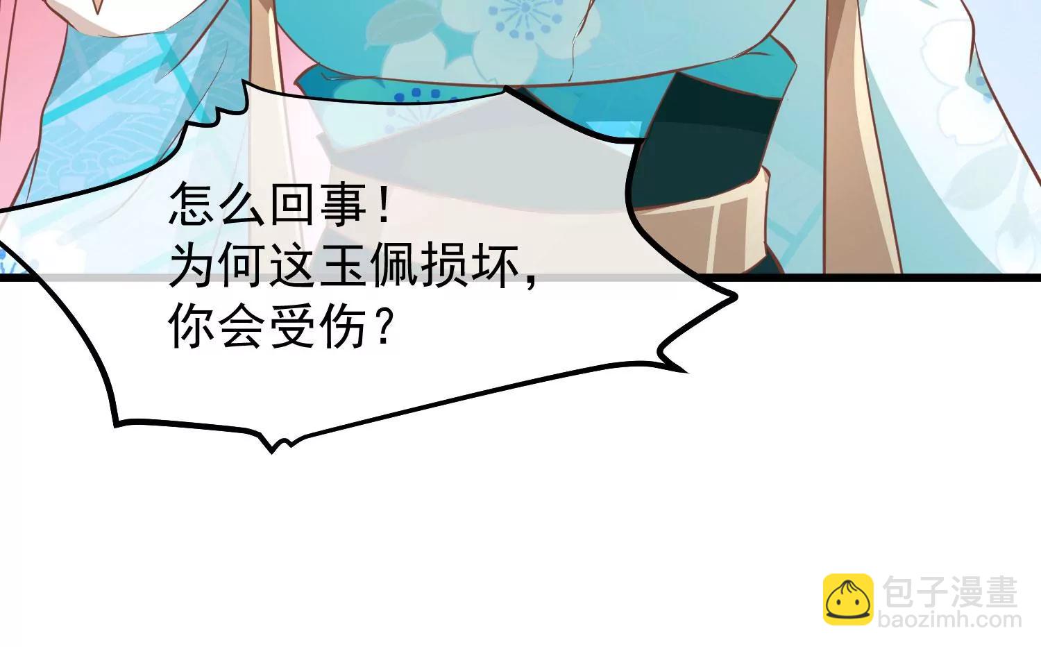 第31话 被发现101