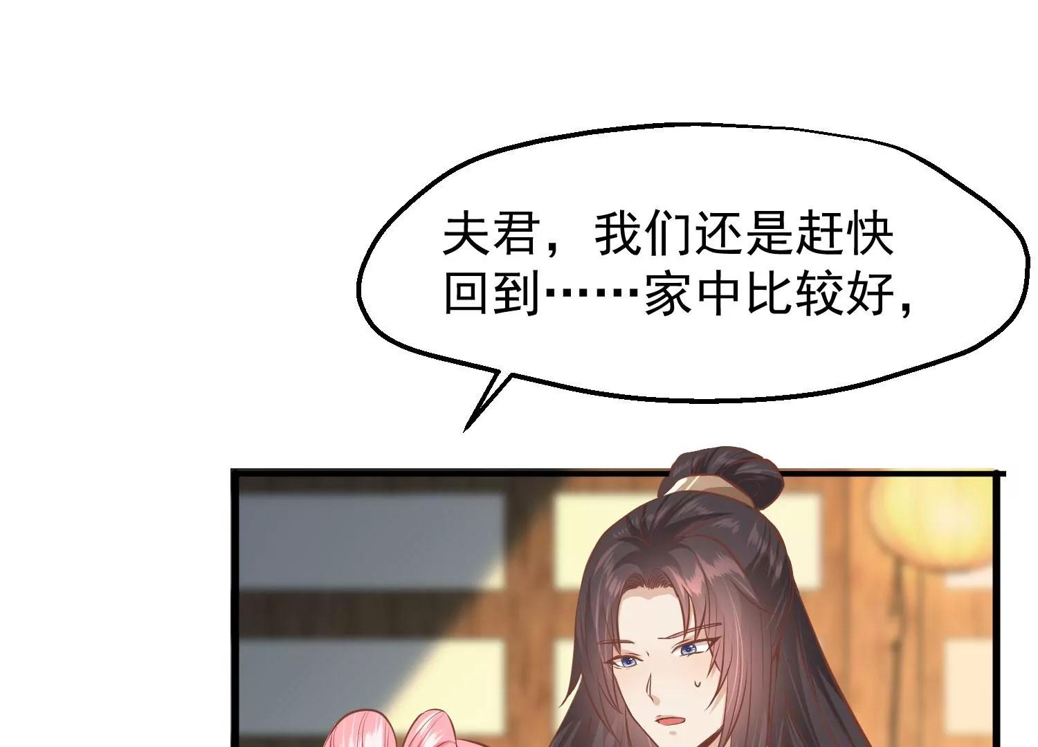 第31话 被发现106