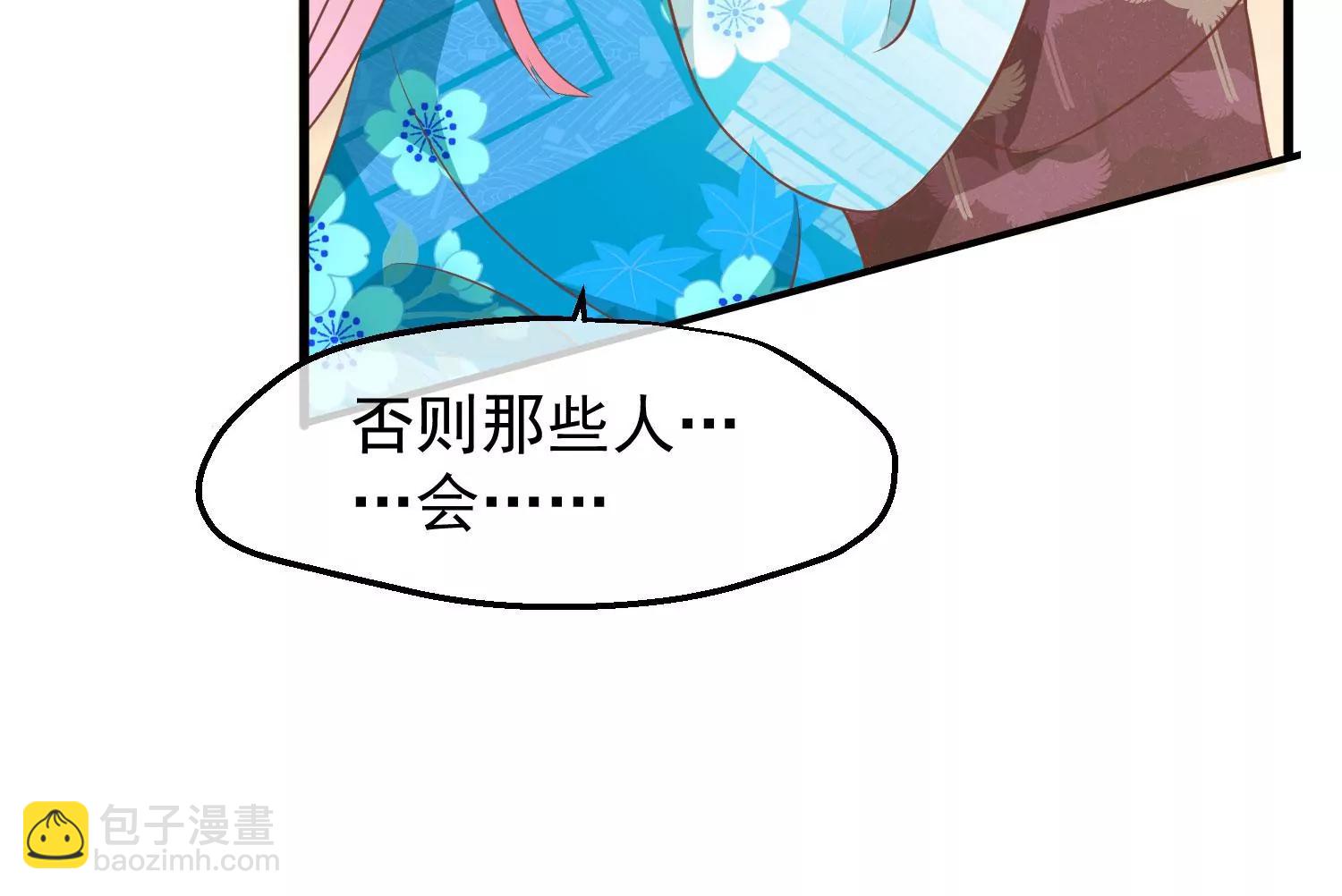 第31话 被发现108