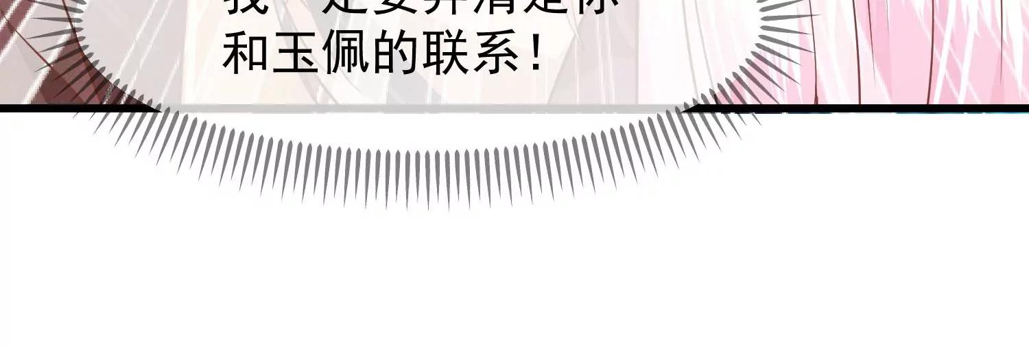 第31话 被发现112