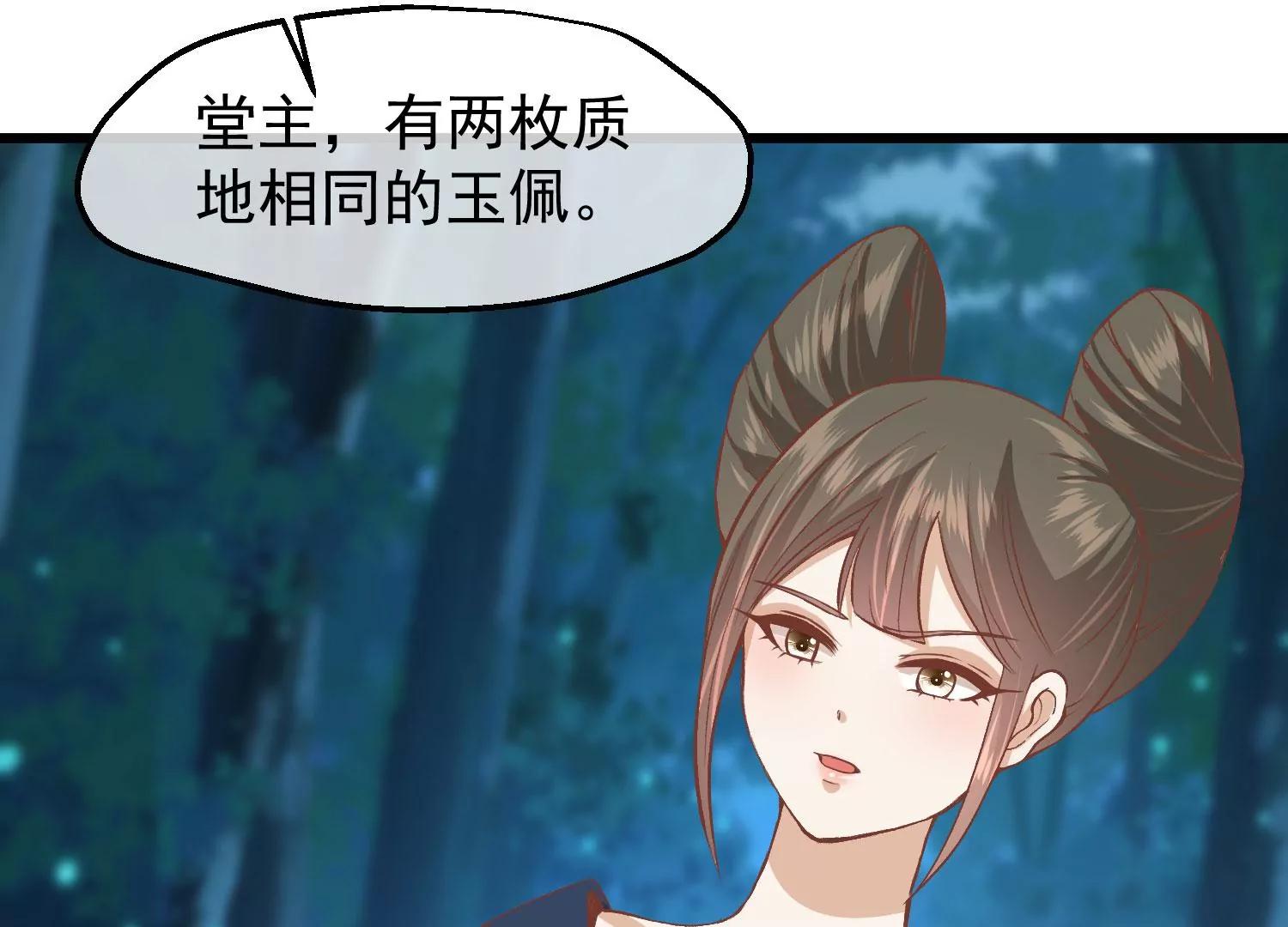 第31话 被发现13