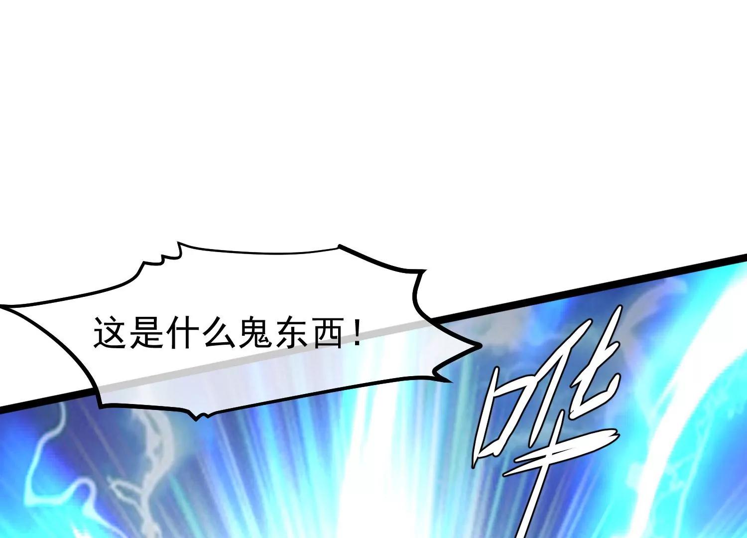 第31话 被发现17