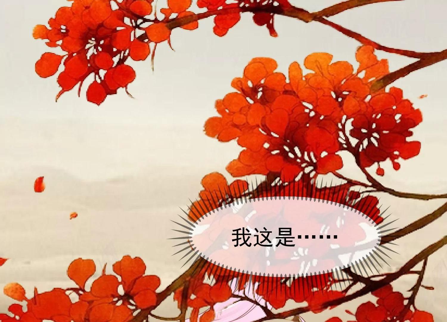 第31话 被发现26