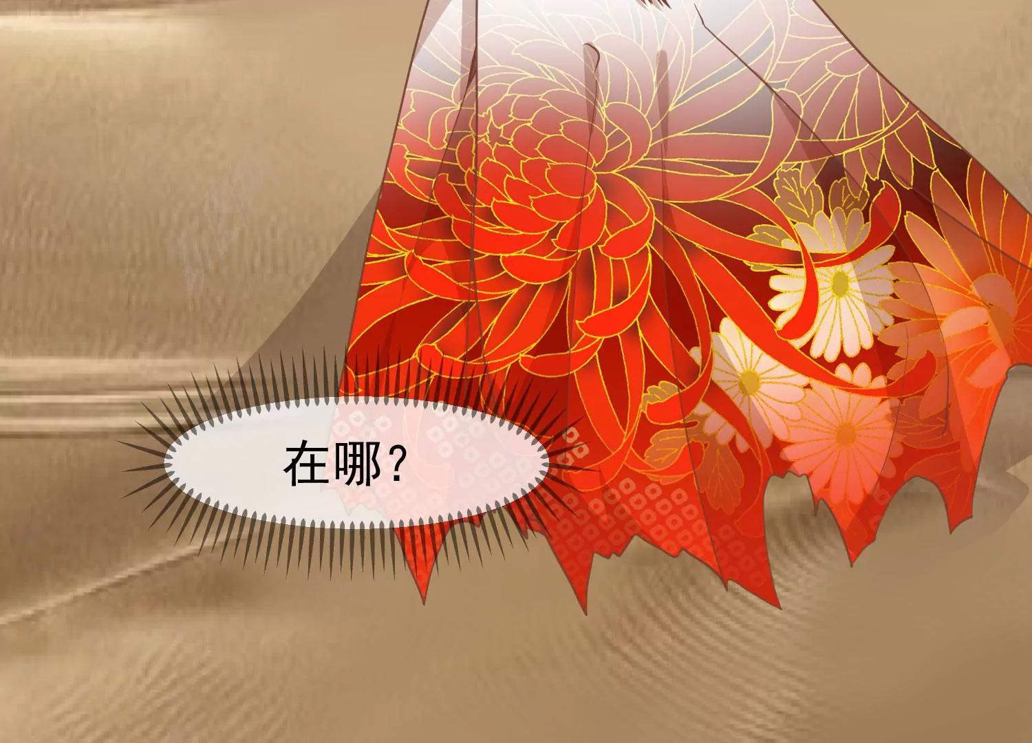 第31话 被发现29