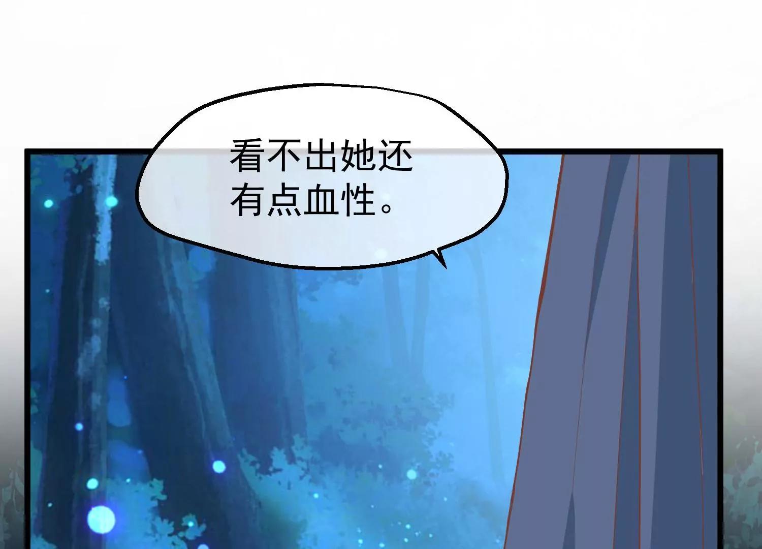 第31话 被发现3