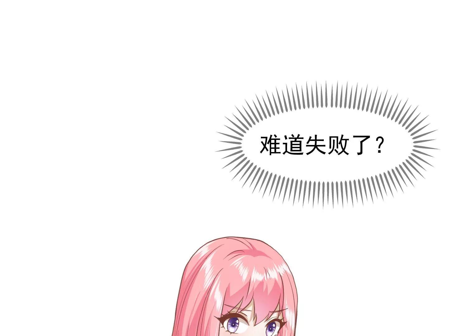 第31话 被发现31