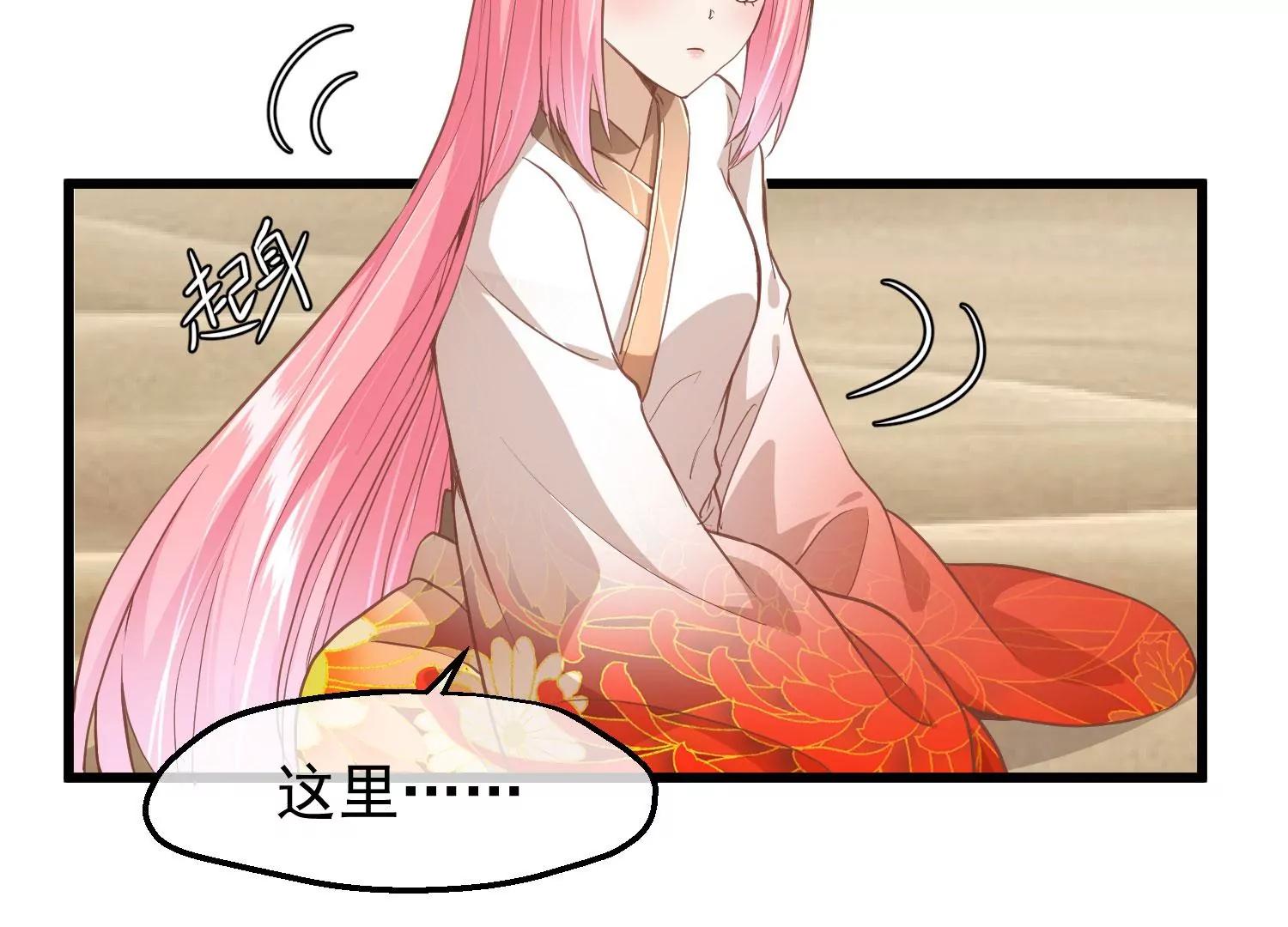 第31话 被发现32