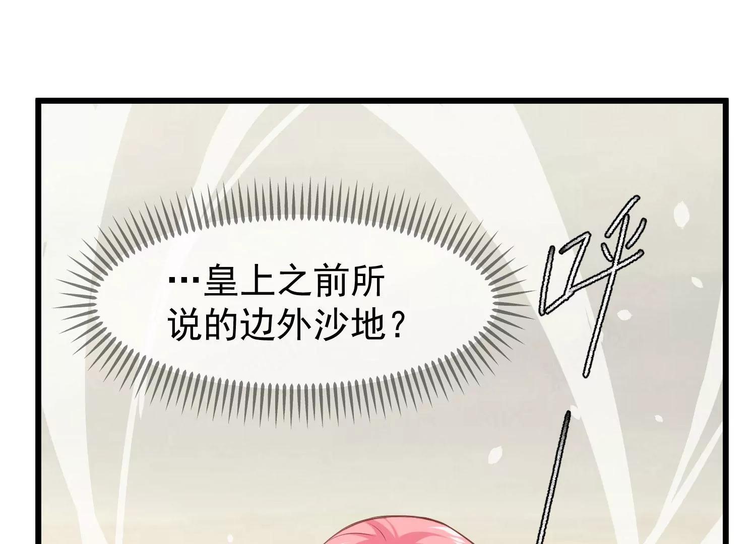 第31话 被发现34