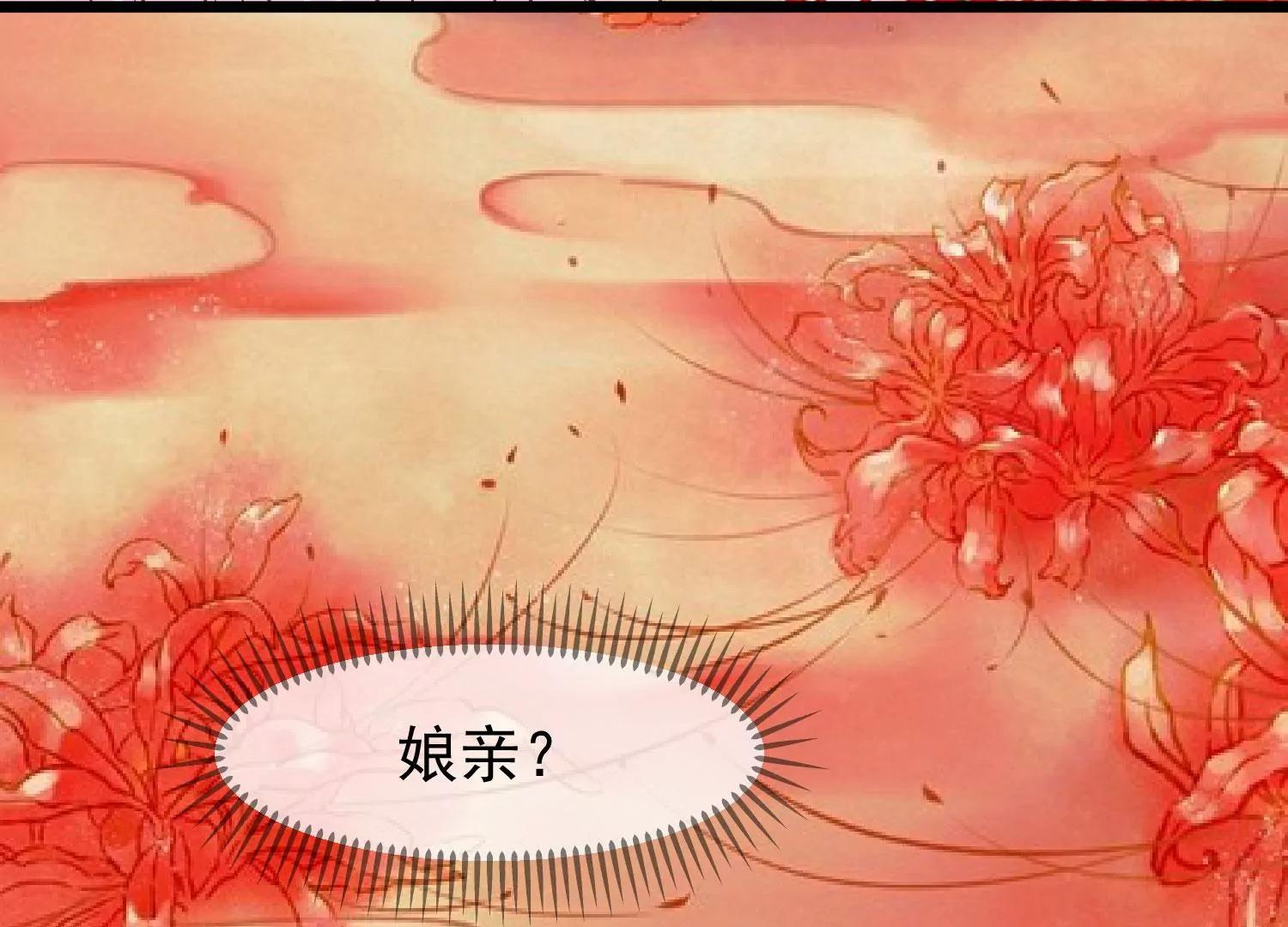 第31话 被发现43