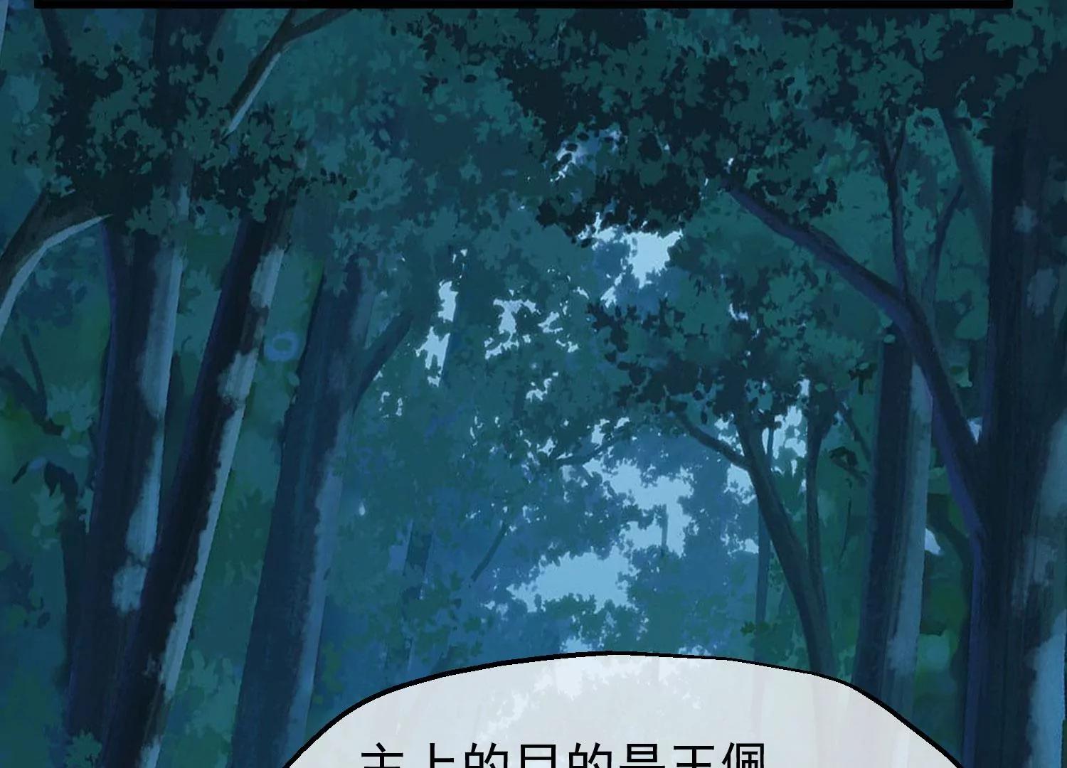 第31话 被发现5