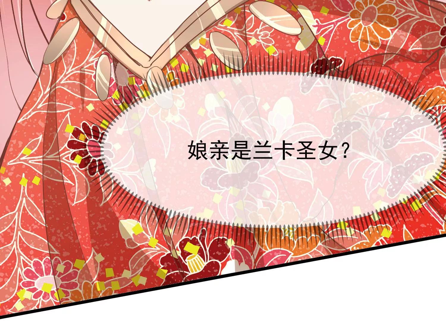 第31话 被发现51