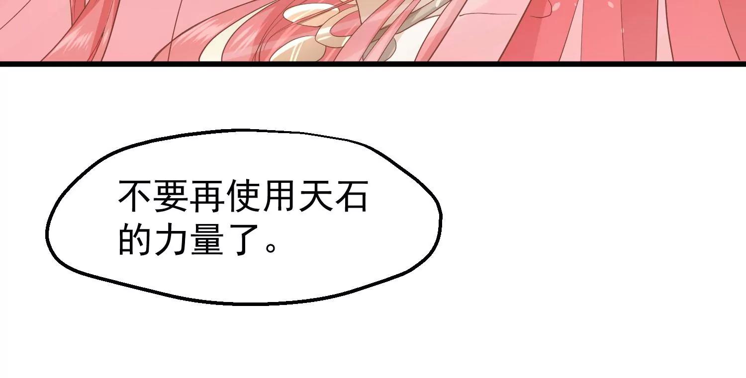 第31话 被发现56