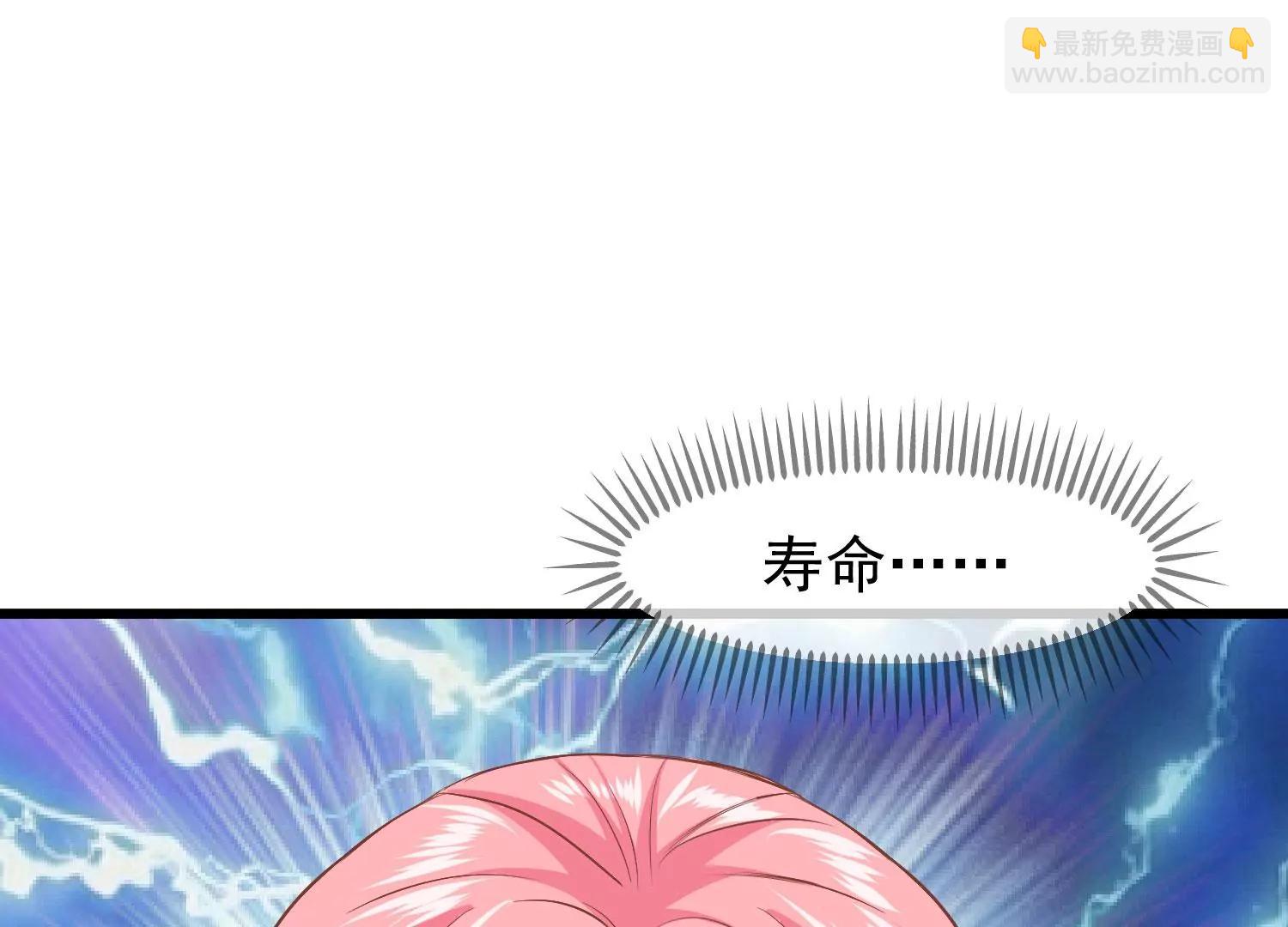 第31话 被发现61