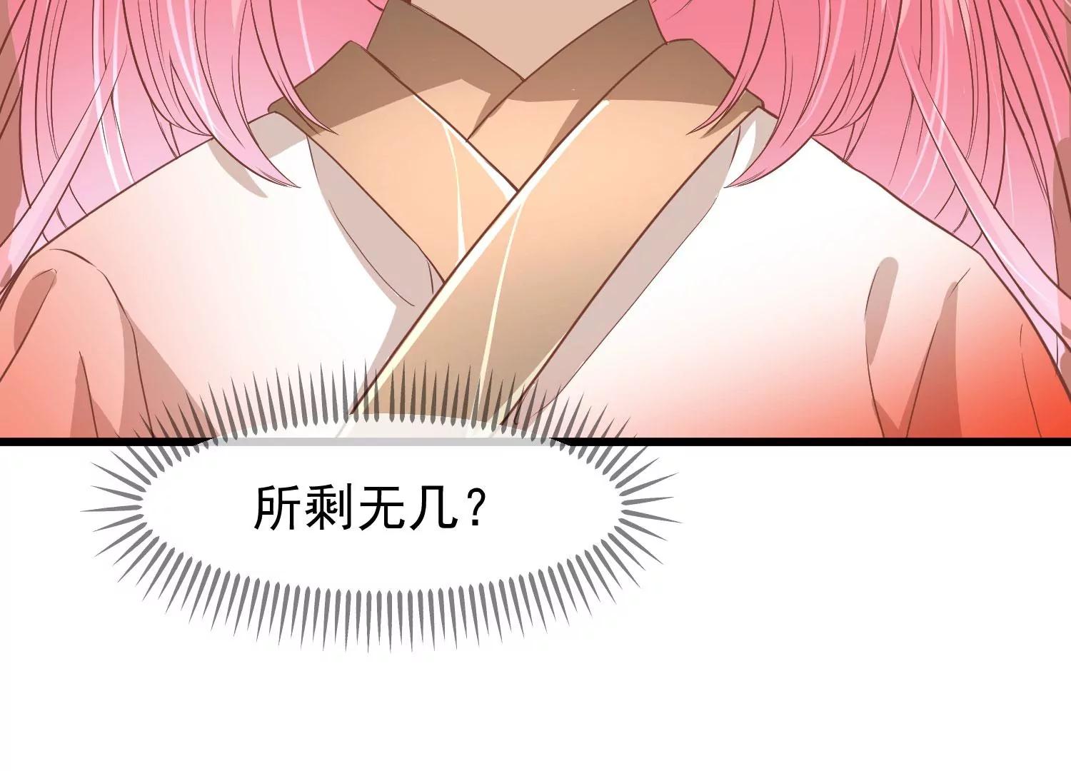 第31话 被发现63