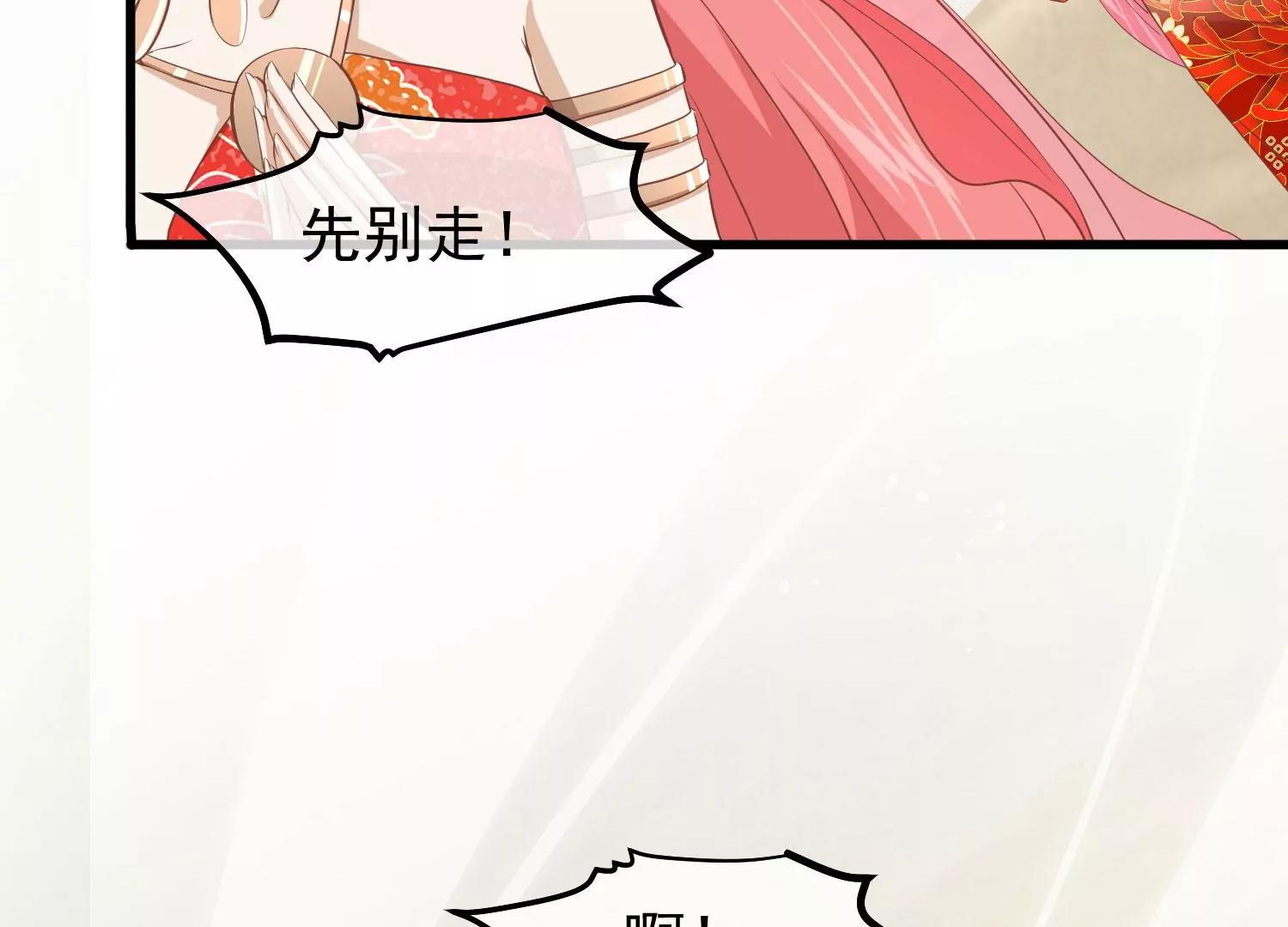 第31话 被发现66