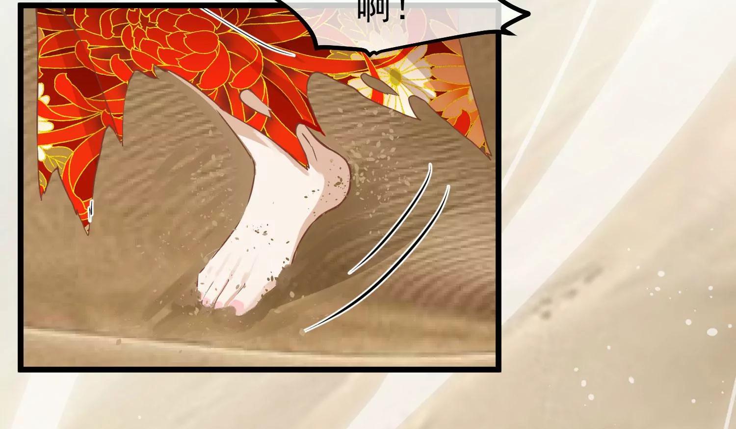 第31话 被发现67