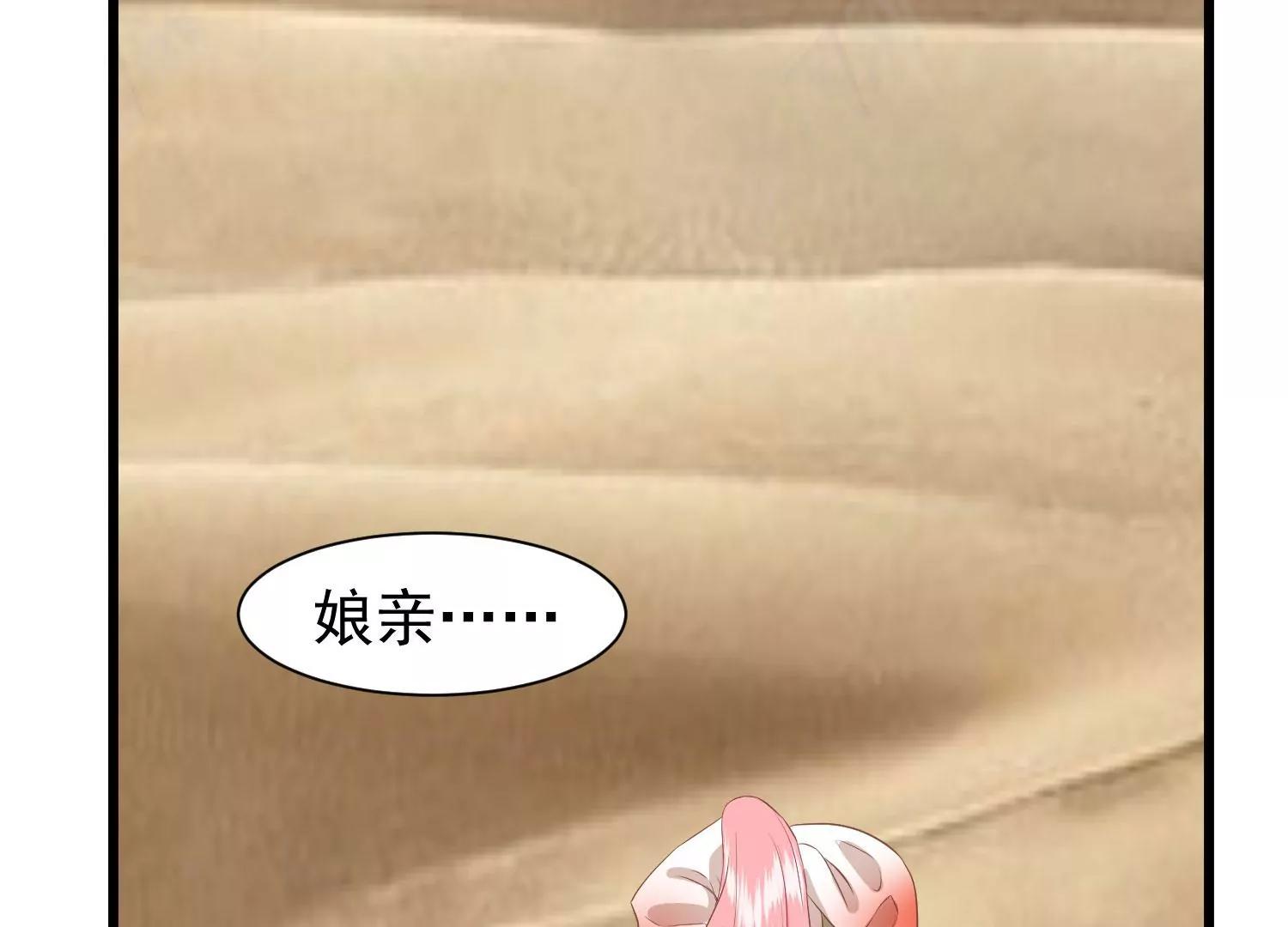 第31话 被发现72