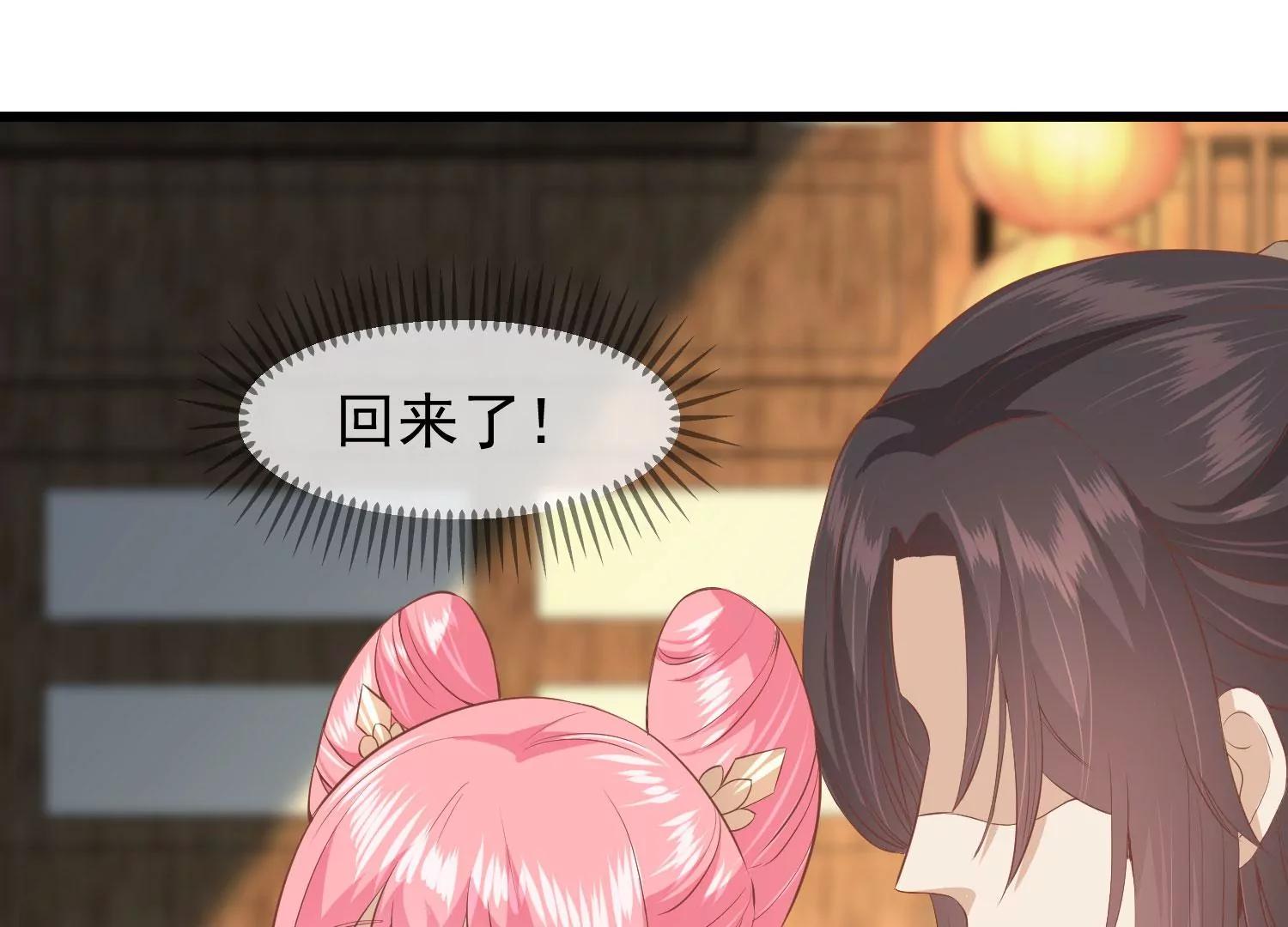 第31话 被发现79