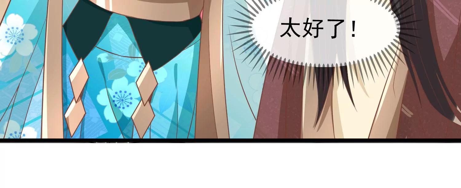 第31话 被发现81