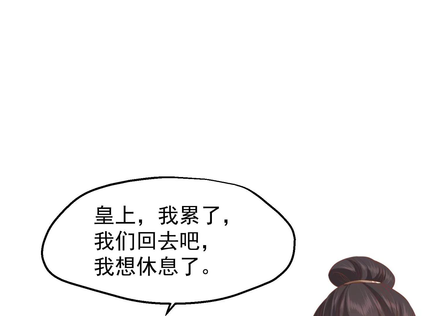 第31话 被发现82
