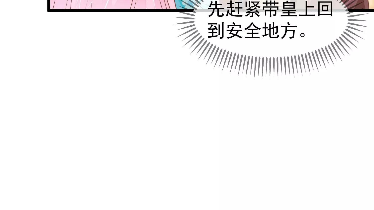 第31话 被发现84