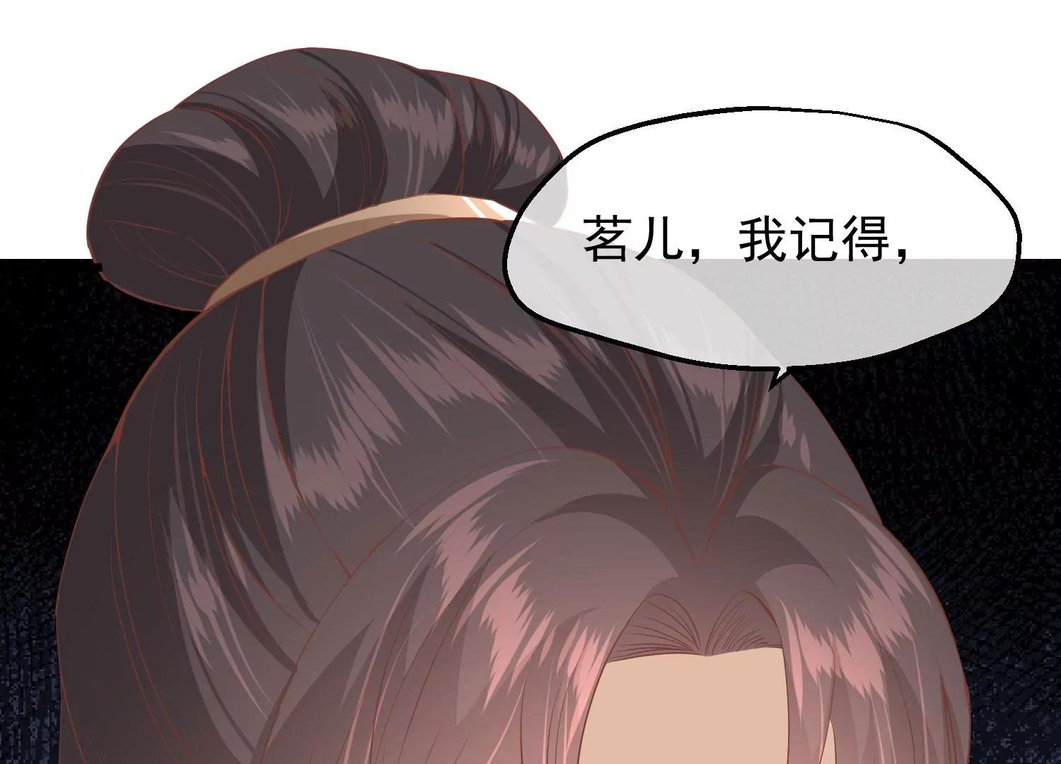 第31话 被发现85
