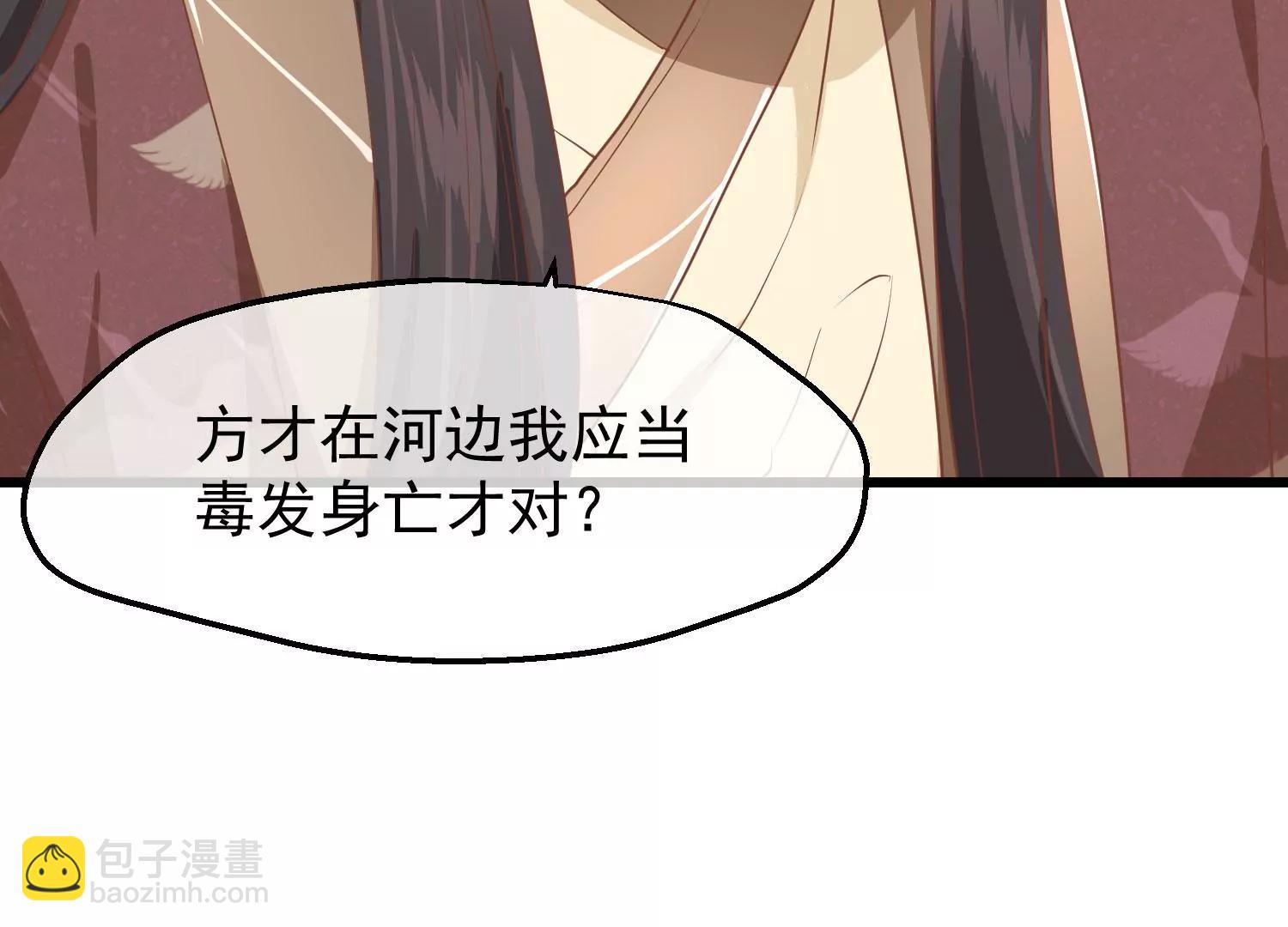第31话 被发现87
