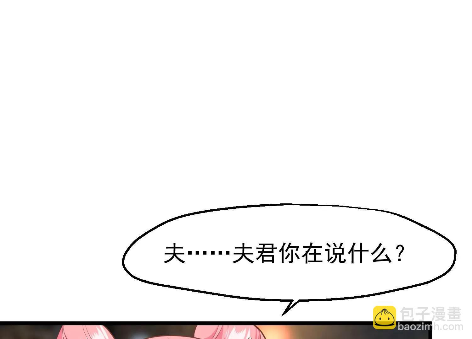 第31话 被发现90