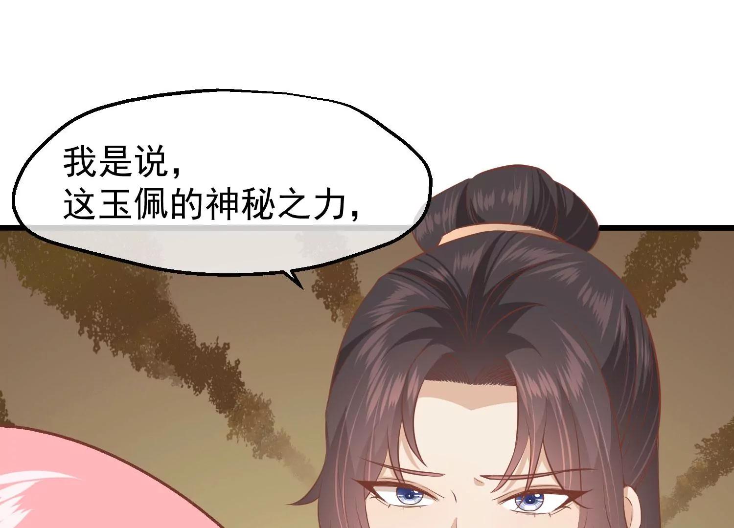 第31话 被发现93