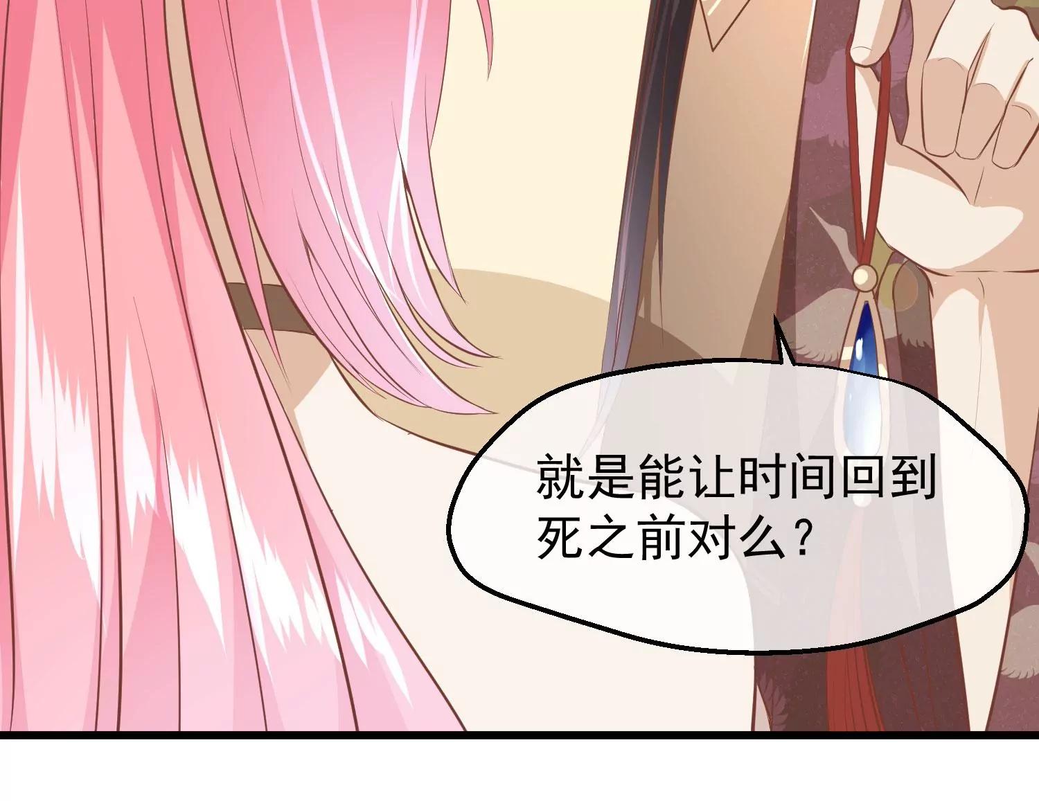 第31话 被发现95