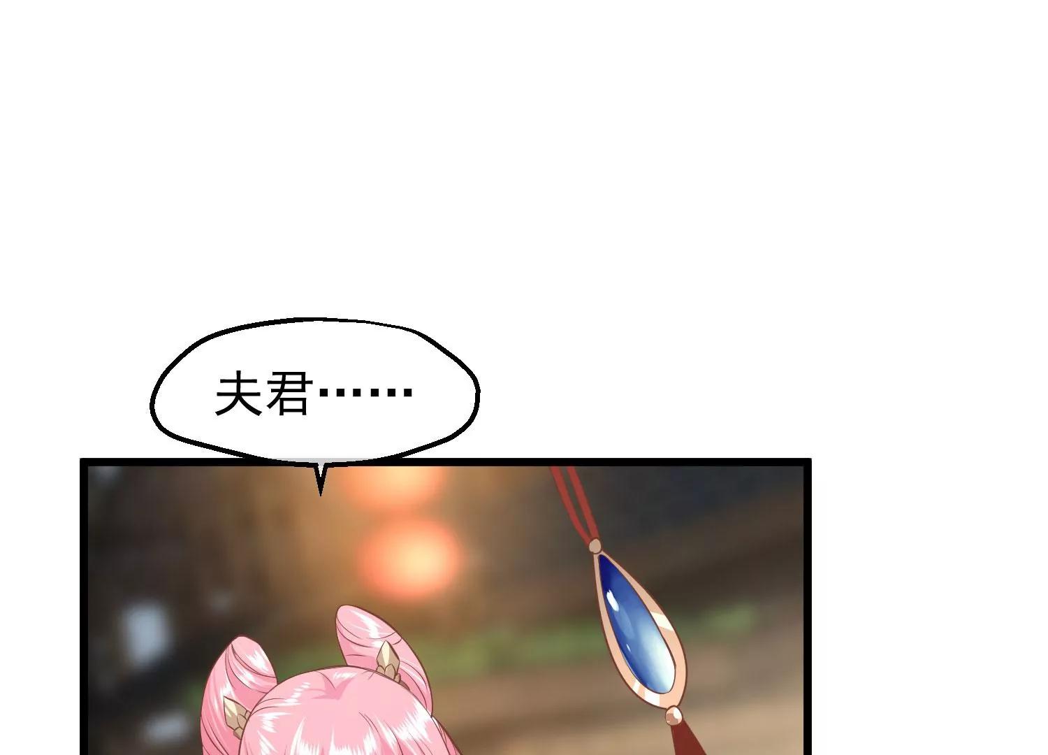 第31话 被发现96