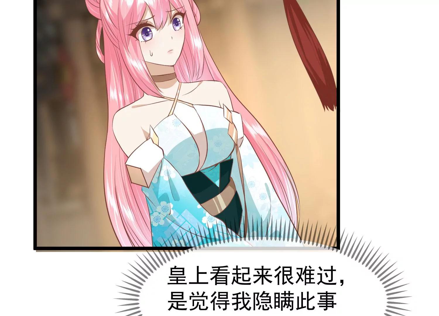 第31话 被发现97