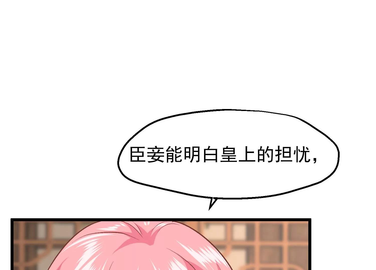 第32话 软禁105