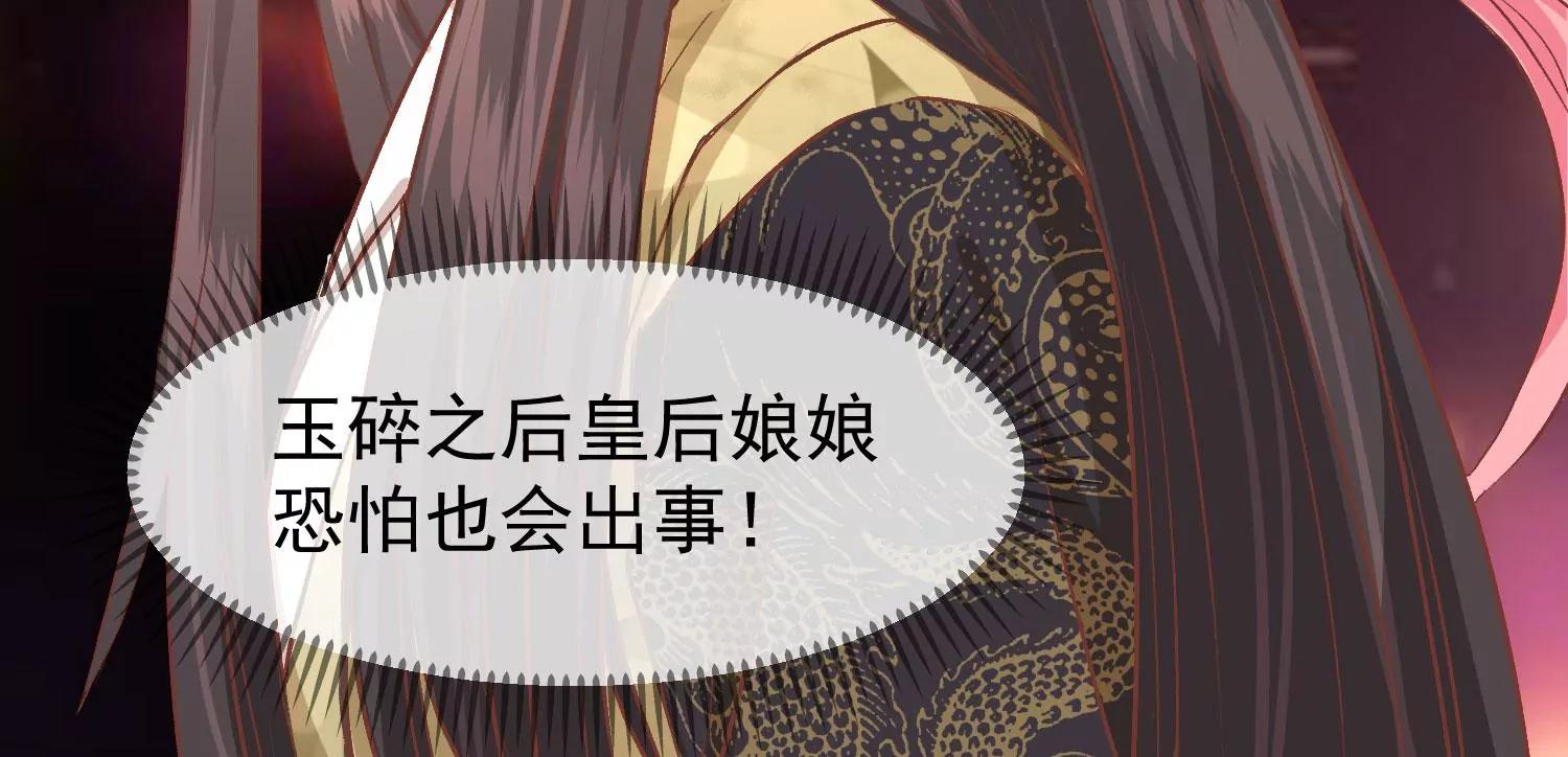 第32话 软禁115