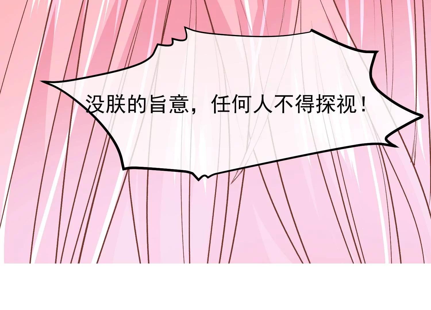 第32话 软禁121