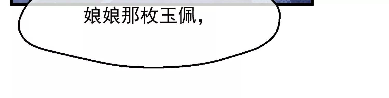 第32话 软禁14