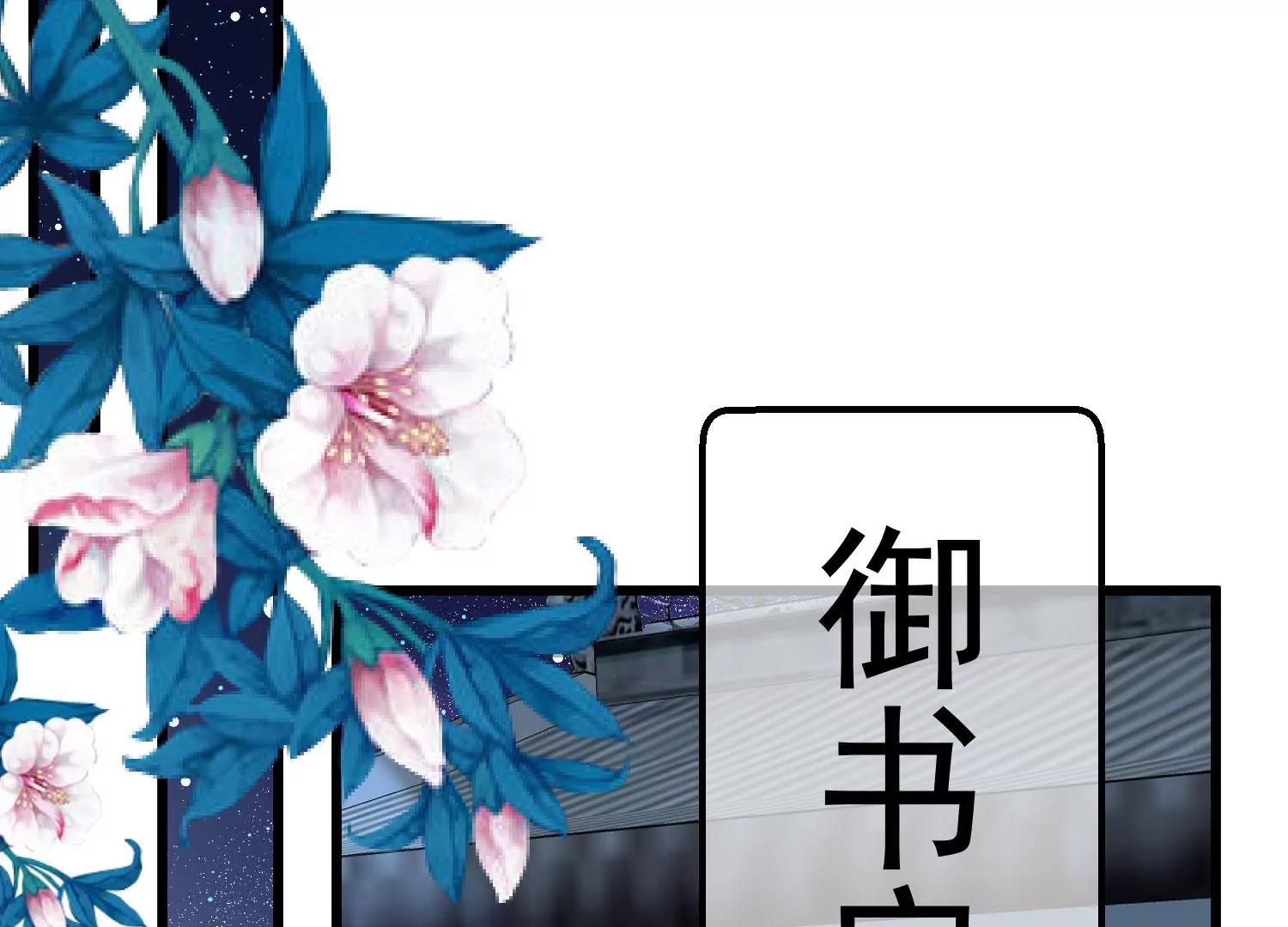 第32话 软禁2