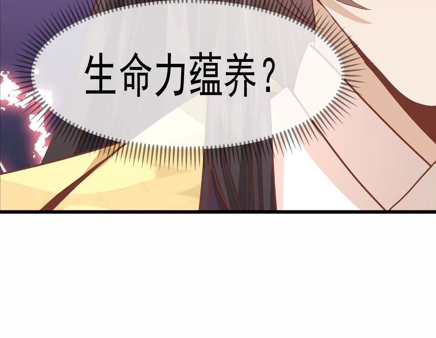 第32话 软禁21