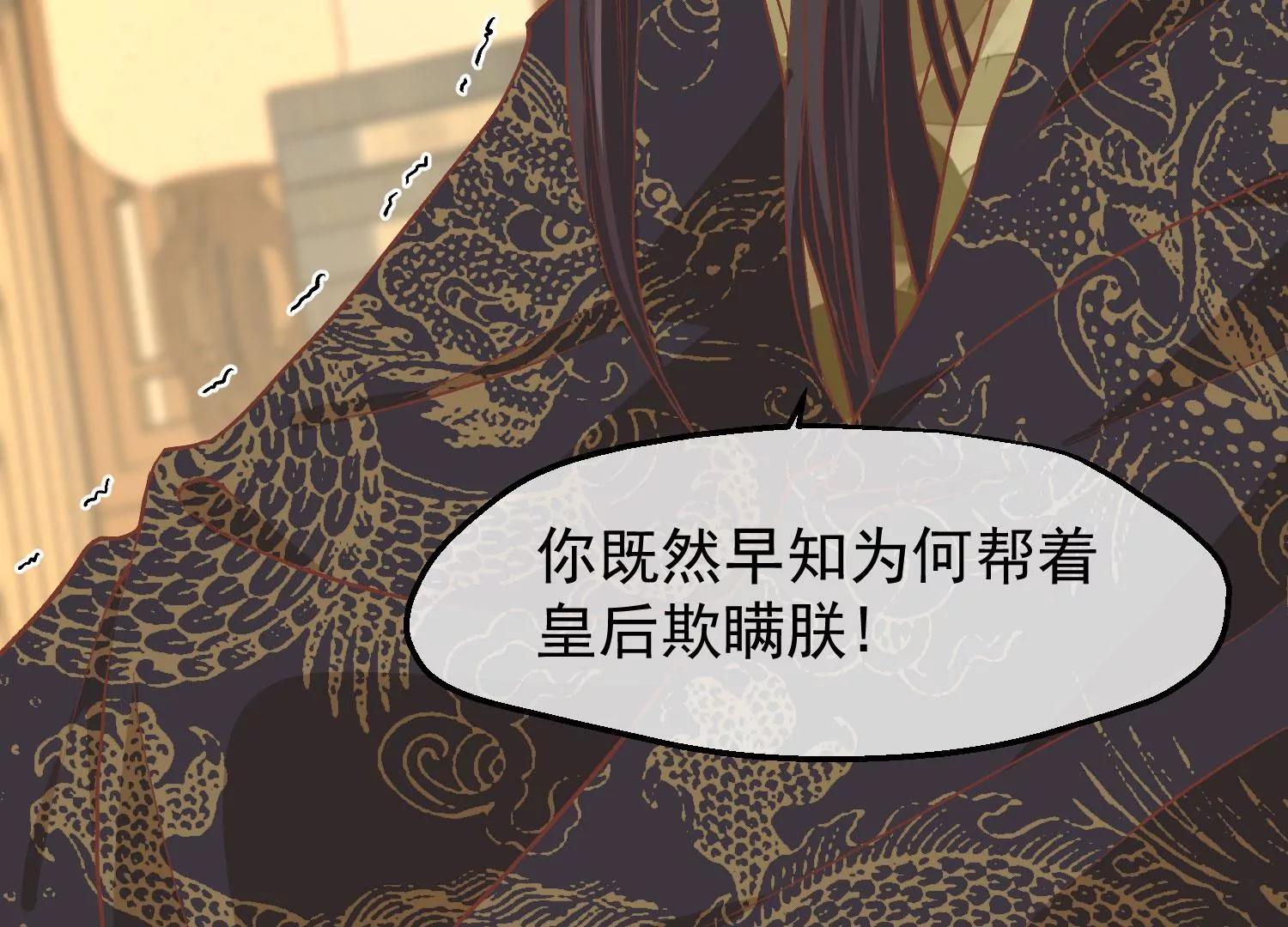 第32话 软禁27